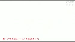 姦染CLIPPING CHRONICLE 後編 サンプル画像13