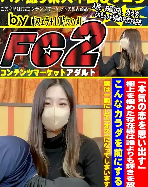 極上を極めた巨乳の存在感は誰よりも輝きを放ち、こんなカラダを前にすると男は杭打ちピストンで一瞬にして射精してしまいます。ダウンロード