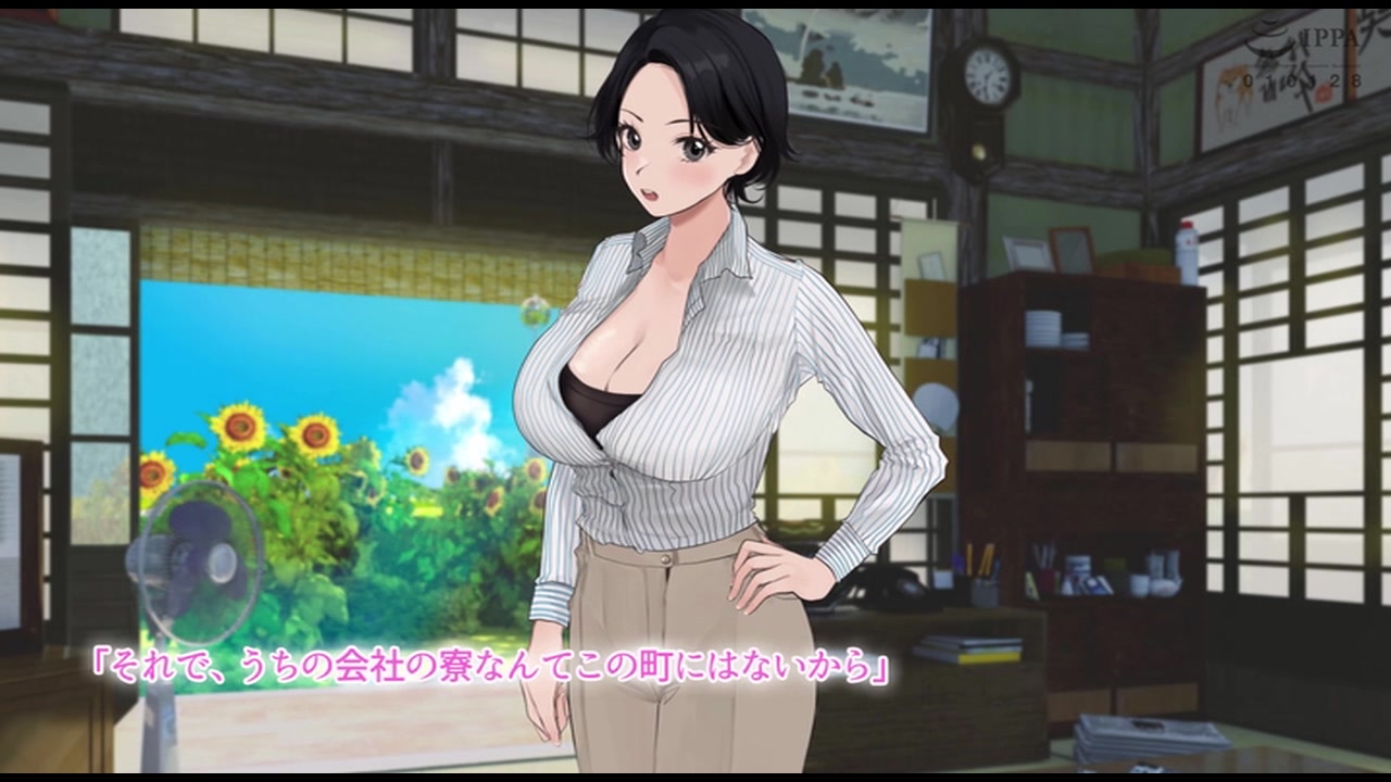 巨乳バリキャリOLが超ド田舎に住む男と いちゃらぶ関係になって一夏の間ひたすら中出ししまくる話 The Motion Anime サンプル画像