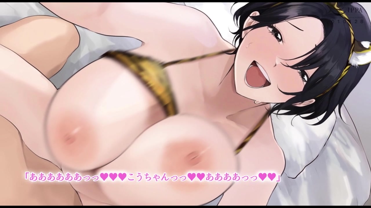 巨乳バリキャリOLが超ド田舎に住む男と いちゃらぶ関係になって一夏の間ひたすら中出ししまくる話 The Motion Anime サンプル画像