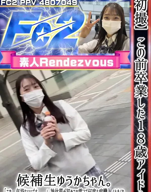 【完全顔出し】剛毛好き必見！！あの美女の続編です、、イラマに人生初3P！ぶっかけ中出しハメ倒しました！ダウンロード