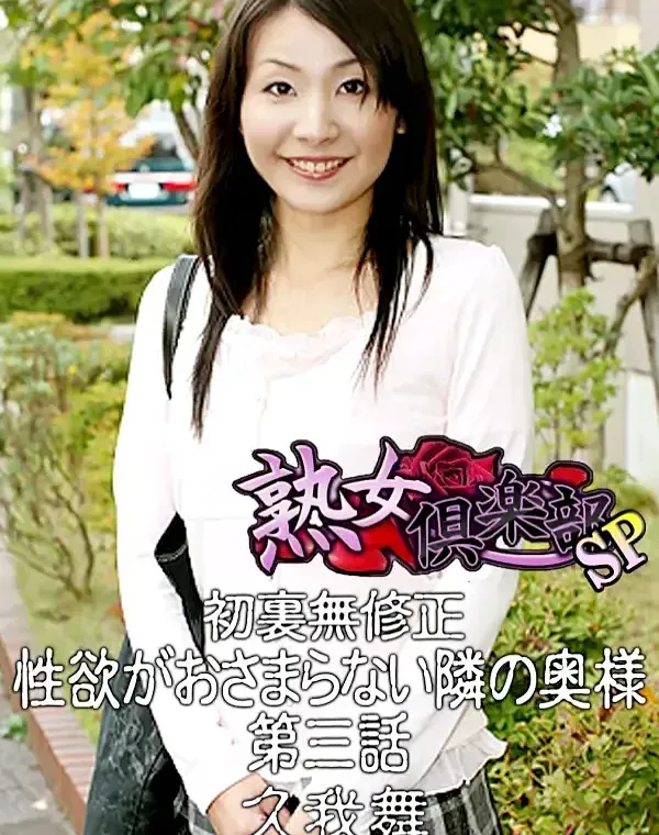 関連のある無修正動画裏DVDタイトル