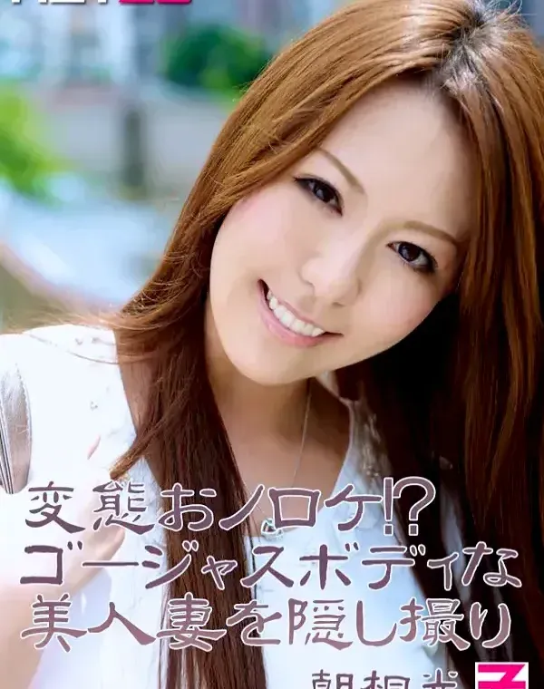 関連のある無修正動画裏DVDタイトル
