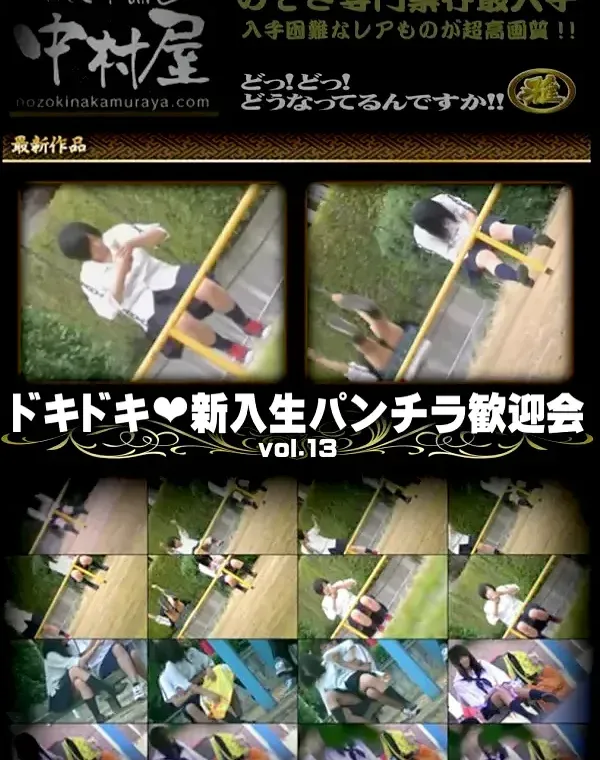 関連のある無修正動画裏DVDタイトル