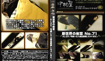 新世界の射窓 No.71 久しぶり、可愛い三人組全部晒しちゃいます。