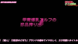 あねちじょ◆マックスハート 暴走つるペタ少女・かすり～先輩っ！えっちしよっ サンプル画像