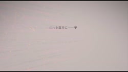 あねちじょ◆マックスハート 暴走つるペタ少女・かすり～先輩っ！えっちしよっ サンプル画像