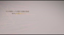 あねちじょ◆マックスハート 暴走つるペタ少女・かすり～先輩っ！えっちしよっ サンプル画像