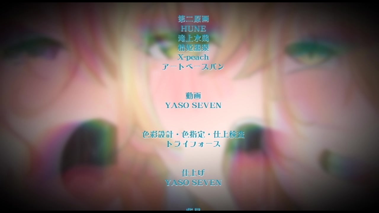 異世界来たのでスケベスキルで全力謳歌しようと思う THE ANIMATION 第4巻 サンプル画像