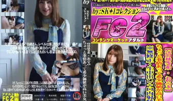 【清楚系・お宝】ちょっと事情あって希少価値が高い美女。※生中出し＋口内射精。