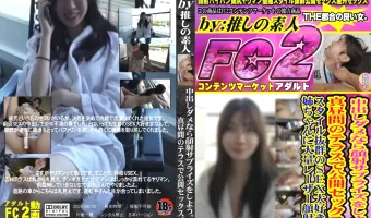 【顔出し】【顔射】中出しダメなら顔射サプライズをしよう。真昼間のテラスで公開セックス。スタイル抜群のSEX大好き姉ちゃんに大量レーザー顔射！