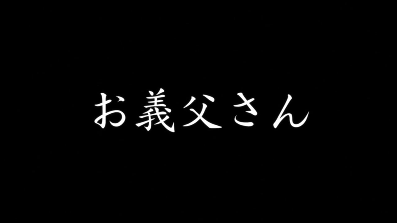 娘ワレモノ THE ANIMATION サンプル画像0