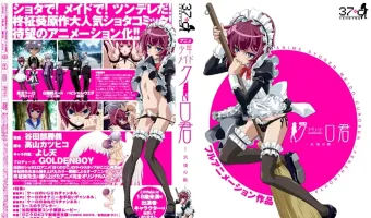 アニメ 少年メイドクーロ君 ～天使の歌～ (加工あり)