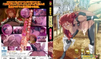 琥珀色のハンター THE ANIMATION ～ルビー編～ (加工あり)