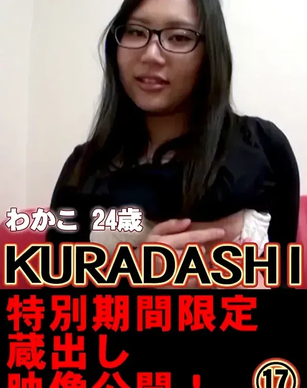関連のある無修正動画裏DVDタイトル