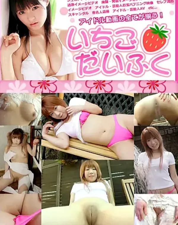 ラヴォルタ -Lavolta- 夏木圭ダウンロード