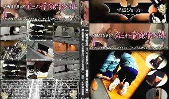 第三体育館 どれを撮ればいいか迷うほど、現役JKで満室状態 File045