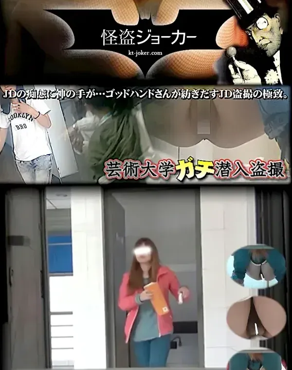 JD盗撮 美女の洗面所の秘密 Vol.32ダウンロード