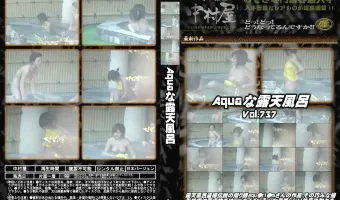 露天風呂盗撮のAqu●ri●mな露天風呂 Vol.737