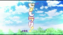 OVAじょしラク！ ＃1 (加工あり) サンプル画像