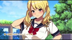 パパ活カノジョ～花園舞花＆ハーレム編～ サンプル画像12