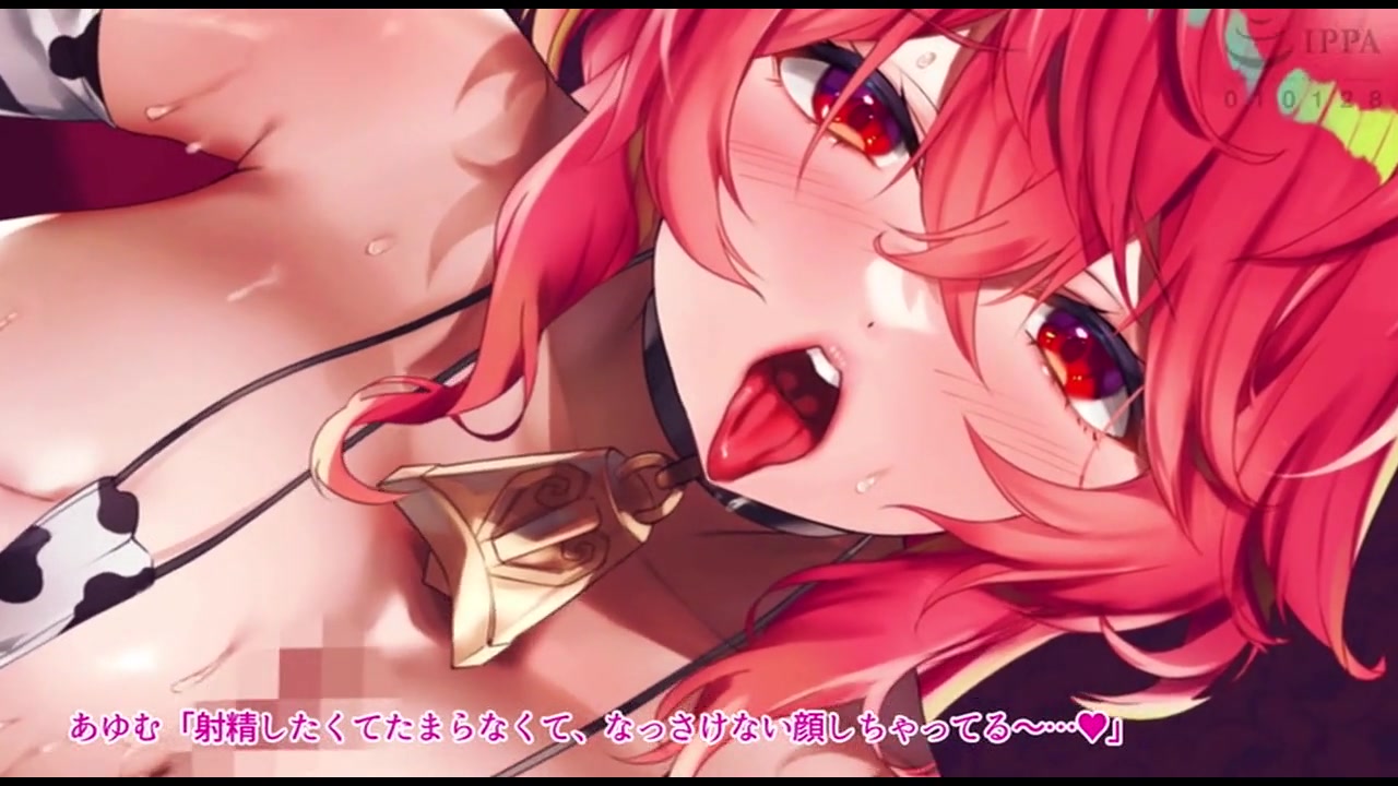 【アニメ】国民的人気アイドル「あゆむ」と俺のファンに秘密のコスプレ三昧中出しご奉仕生活 The Motion Anime サンプル画像