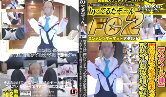 スタイル神細いのにE～Fカップモデルさんが来ちゃったブルアカゲーム部メスガオナニー編Disc-2