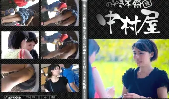 雅さんの独断と偏見で集めた動画集 3カメ!!くっきり盗撮編vol.02