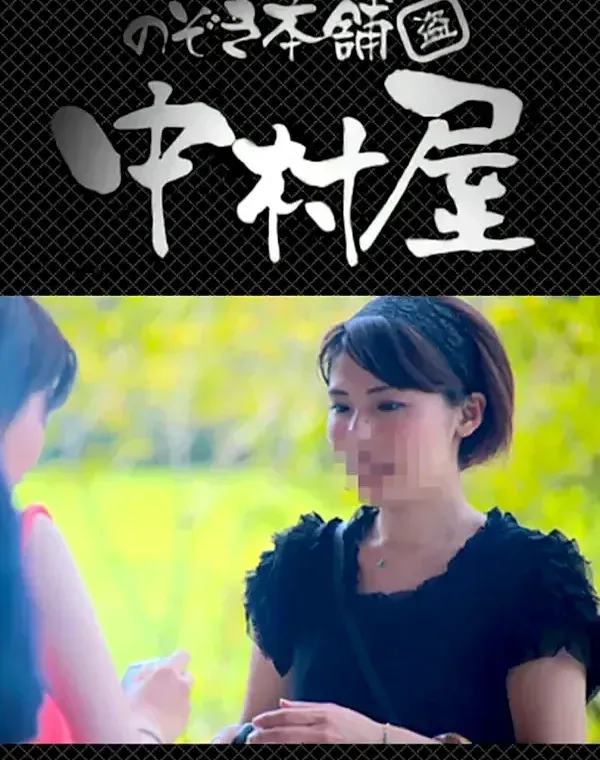 関連のある無修正動画裏DVDタイトル