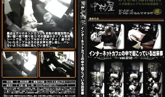インターネットカフェの中で起こっている出来事 Vol.012