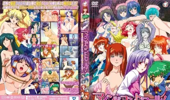 【アニメ】マインドコントロール！女を支配する男たち＆男を操る女たち！ (加工あり)