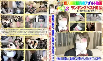 完全初撮り♥制服生ハメ♥偏差値67の優等生がマン汁溢れさせてイクイク連呼！♥超絶美白美ボディで乳首も