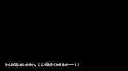 女戦士テオドラ～恥辱の闘技場～ サンプル画像16