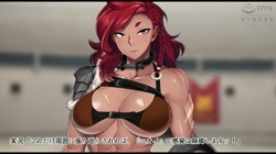 女戦士テオドラ～恥辱の闘技場～ サンプル画像7