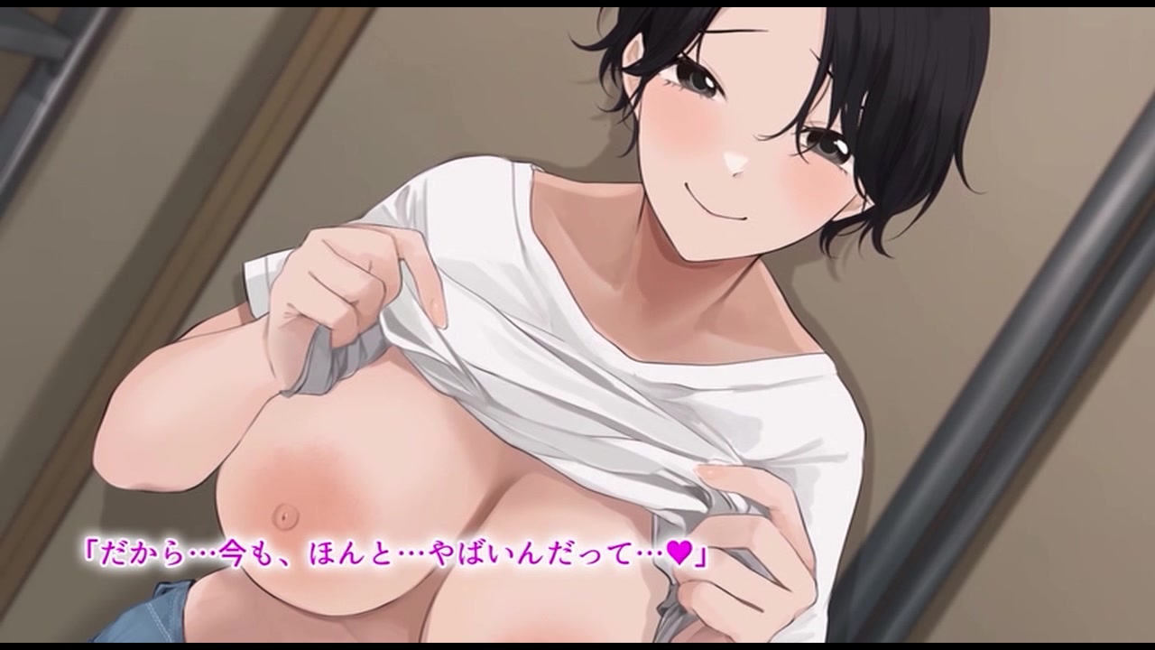 巨乳バリキャリOLが超ド田舎に住む男と いちゃらぶ関係になって一夏の間ひたすら中出ししまくる話2 The Motion Anime サンプル画像6