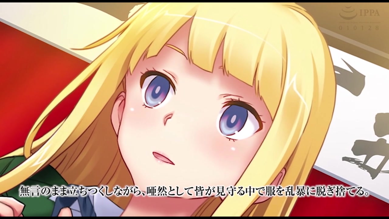 サイミンアプリ-悪夢の寝取られゲーム- 紫藤エマ編 サンプル画像