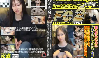親の借金の為に身体を売るHカップ地味女。耐えられず号泣するも、無情にも大量中出しされ精神崩壊。。。