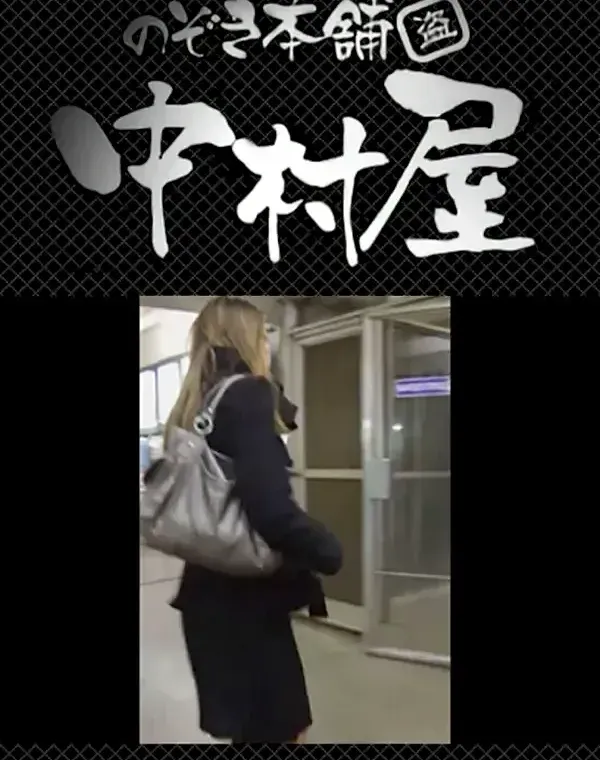 綺麗なモデルさんのスカート捲っちゃおう!! vol06ダウンロード