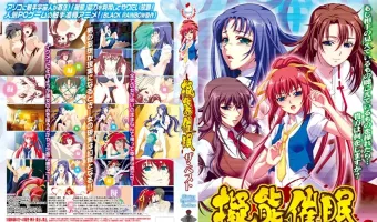 擬態催眠 ザ・ベスト