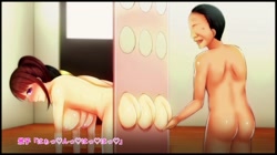 ムチムチJ○といつでも中出しして孕ませOKの学校2 / 大量中出し！！父兄の父兄による父兄のためのセックス授業参観 ［DVD Edition］ (加工あり) サンプル画像16