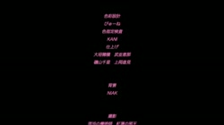 家属～母と姉妹の嬌声～ 無防備な美義母・乙葉～めくれ上がるネグリジェ◆～ (加工あり) サンプル画像19