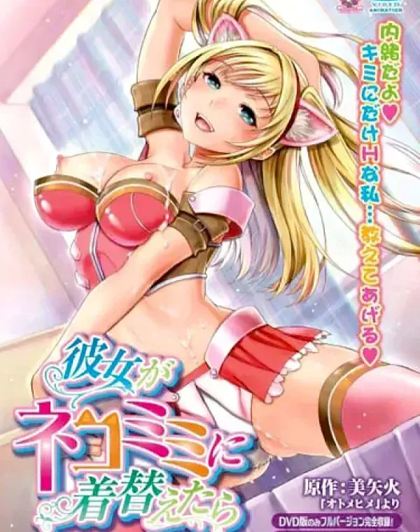関連のある無修正動画裏DVDタイトル