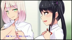 パパカツさんどいっち。 秘密の性治療 爆乳の教え子がショタ化した僕をいっぱい甘やかしてくれる サンプル画像13