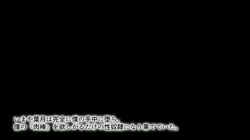 僕のカノジョがデキるまで。 サンプル画像17