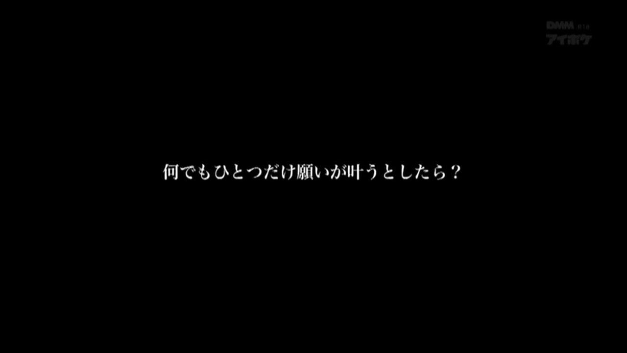 【極秘流出】 美雪ありす リメイク Disc-2 サンプル画像