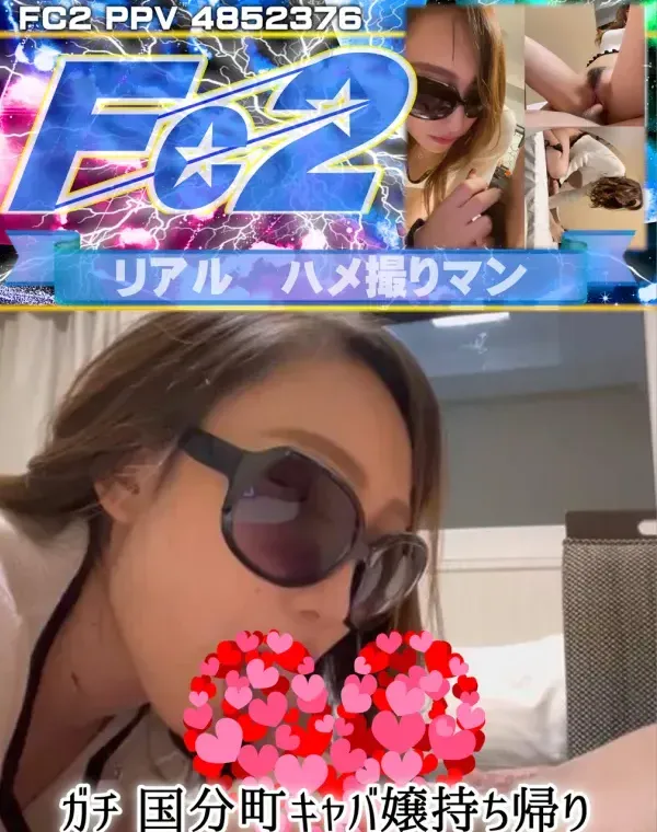 関連のある無修正動画裏DVDタイトル