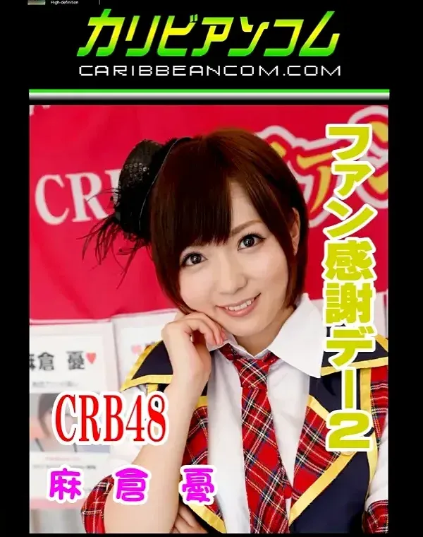 関連のある無修正動画裏DVDタイトル