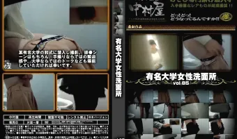 有名大学女性洗面所 Vol.85