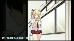 メスネコのシッポ～催●パワーでイジメっこもスキなコもヤリタイほうだい～ The Motion Anime (加工あり) サンプル画像0