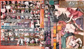 黒獣 ～気高き聖女は白濁に染まる～ カグヤ×ルー・ルー×マイア 柔肌に蠢く蟲、猛り狂う野獣達の夜 編 バイノーラルなキャラ倍増しちゃうよ◇